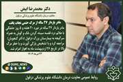 مادر باردار 27 ساله از مرگ حتمی نجات یافت